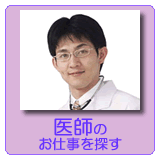 ��t�̂��d����T��