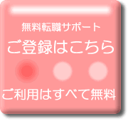 ���o�^�͂�����