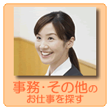 �����E���̑��̂��d����T��
