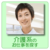 ���n�̂��d����T��