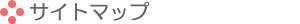 �T�C�g�}�b�v